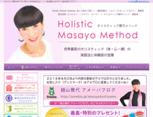 Tablet Screenshot of masayo-blog.com